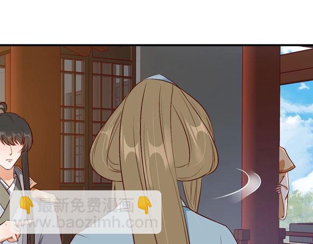 第77话 一日不见兮，思之如狂(1/2)-第78话