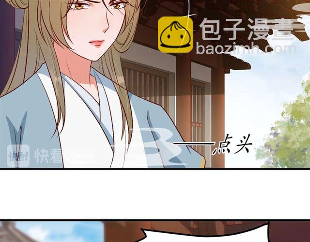 第77话 一日不见兮，思之如狂(1/2)-第78话