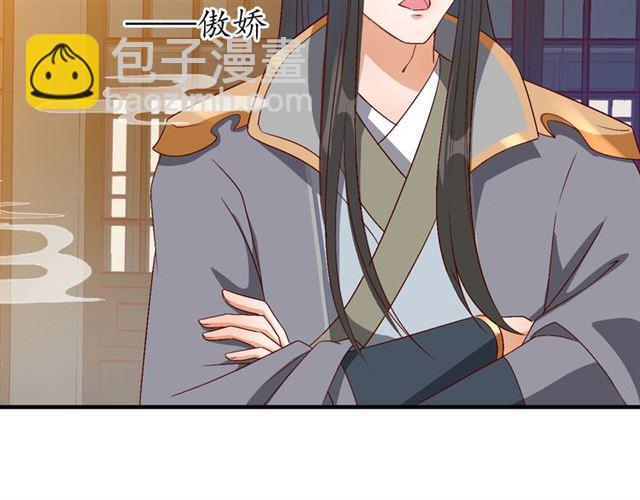 第77话 一日不见兮，思之如狂(1/2)-第78话