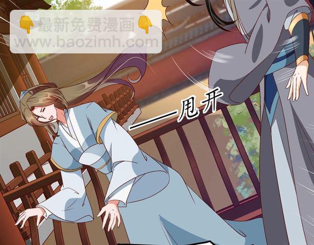 第77话 一日不见兮，思之如狂(1/2)-第78话