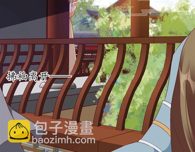 第77话 一日不见兮，思之如狂(1/2)-第78话