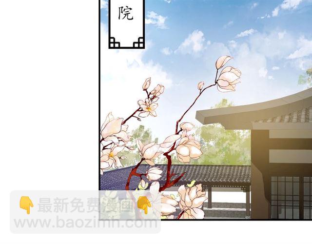 第77话 一日不见兮，思之如狂(1/2)-第78话