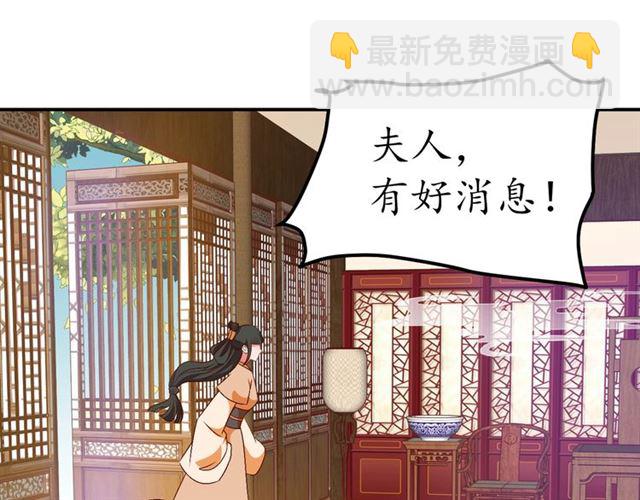 第77话 一日不见兮，思之如狂(1/2)-第78话