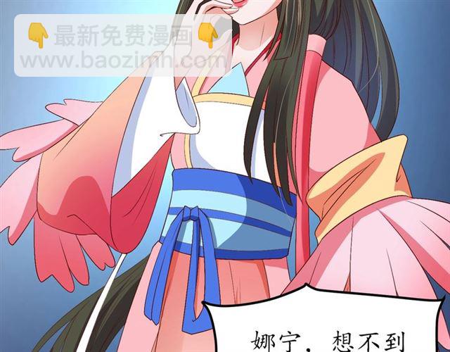 第77话 一日不见兮，思之如狂(1/2)-第78话