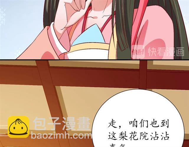 第77话 一日不见兮，思之如狂(1/2)-第78话