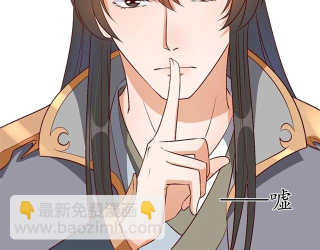 第77话 一日不见兮，思之如狂(1/2)-第78话