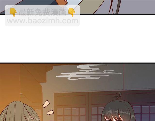 第77话 一日不见兮，思之如狂(1/2)-第78话