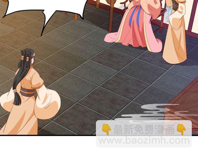 第79话 猪头女二(1/2)-第80话