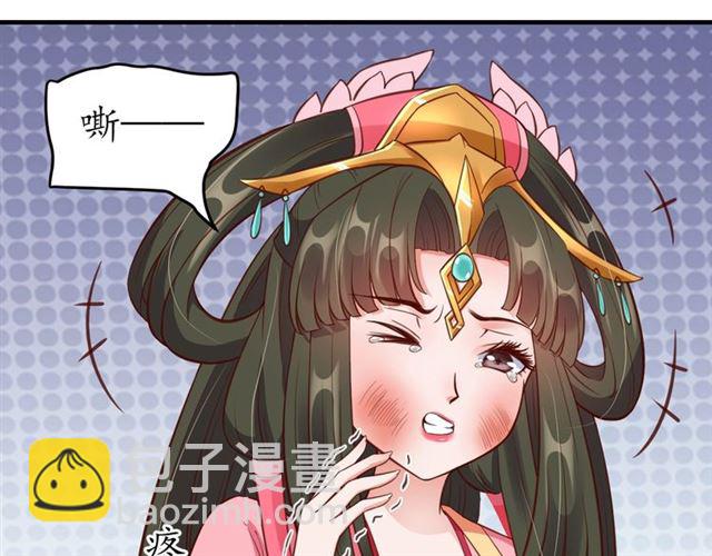 第79话 猪头女二(1/2)-第80话