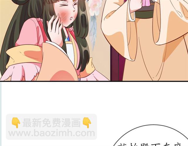 第79话 猪头女二(1/2)-第80话