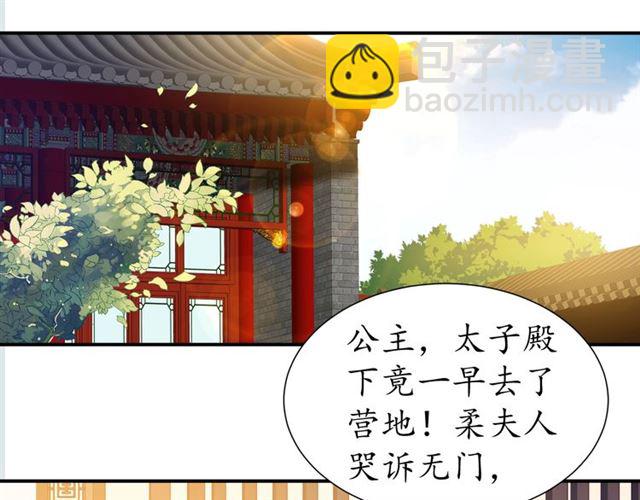 第79话 猪头女二(1/2)-第80话