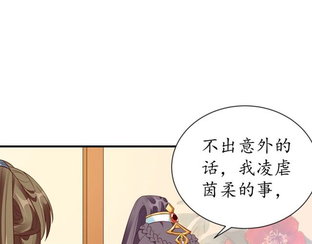 第79话 猪头女二(1/2)-第80话