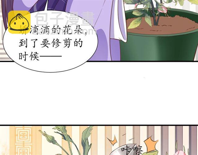 第79话 猪头女二(1/2)-第80话