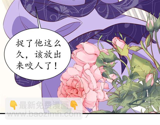 第79话 猪头女二(1/2)-第80话