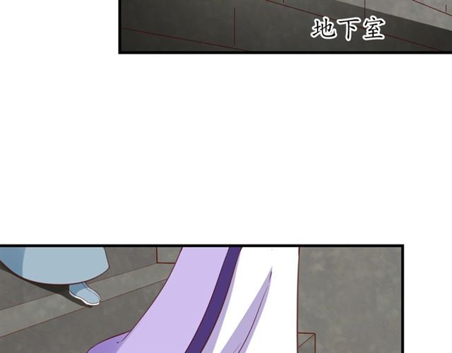 第79话 猪头女二(1/2)-第80话