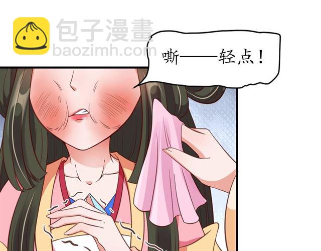 第79话 猪头女二(1/2)-第80话