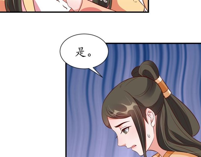 第79话 猪头女二(1/2)-第80话