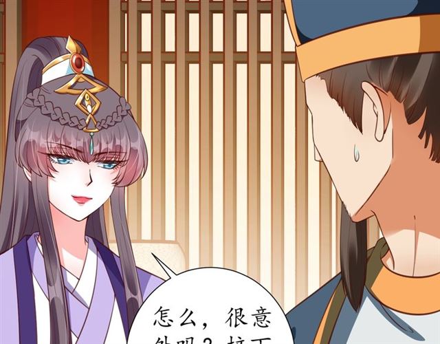 第81话 当面对质(1/3)-第82话