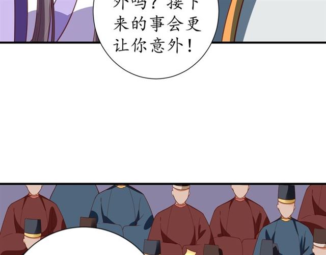 第81话 当面对质(1/3)-第82话