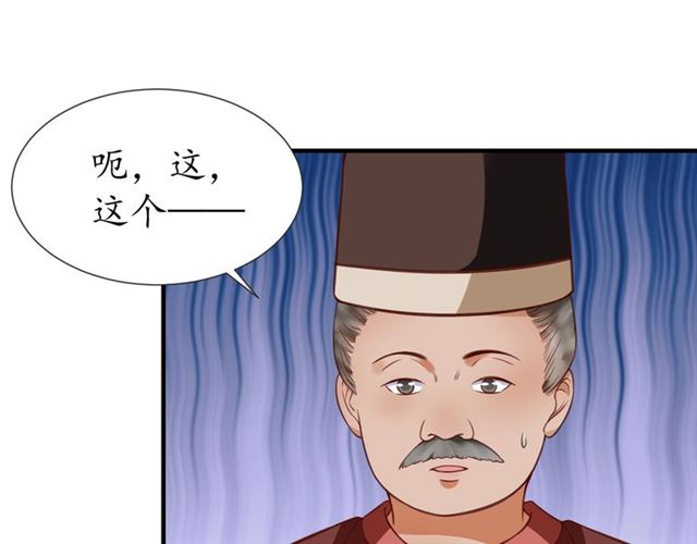 第81话 当面对质(1/3)-第82话