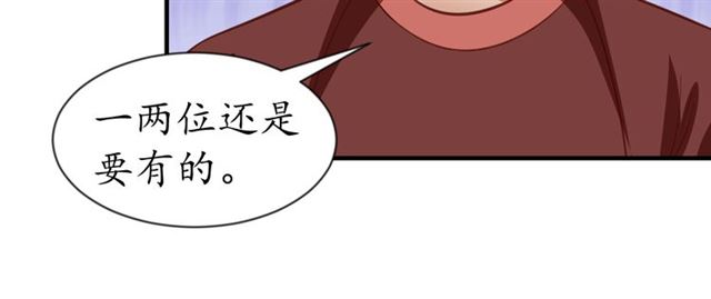 第81话 当面对质(1/3)-第82话