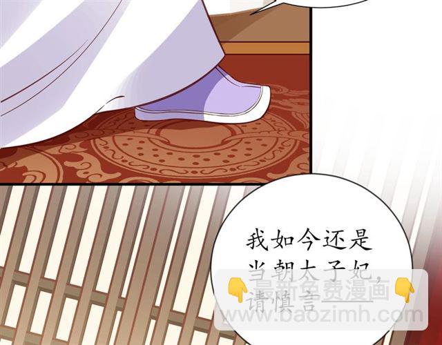 第81话 当面对质(1/3)-第82话