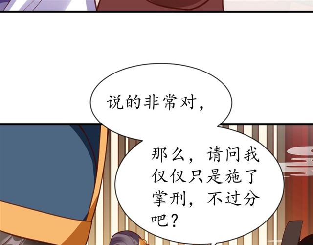 第81话 当面对质(1/3)-第82话