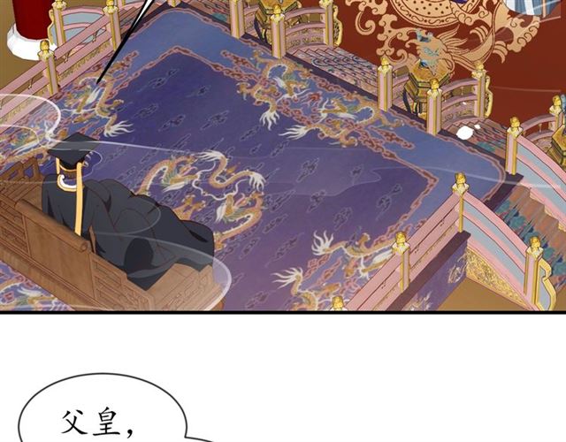 第81话 当面对质(1/3)-第82话