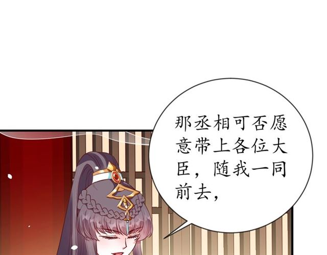 第81话 当面对质(1/3)-第82话