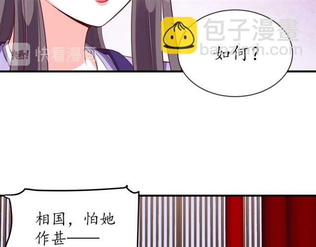 第81话 当面对质(1/3)-第82话