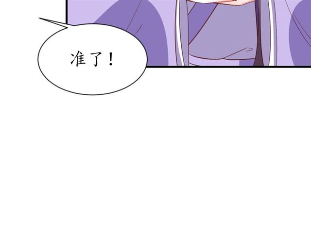 第81话 当面对质(1/3)-第82话