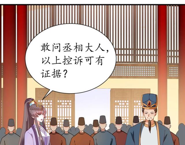 第81话 当面对质(1/3)-第82话