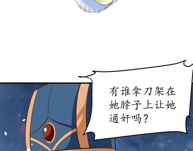 第83话 第3个条件，和离(1/2)-第84话