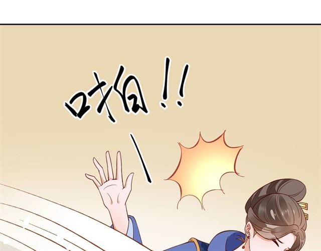 第83话 第3个条件，和离(1/2)-第84话