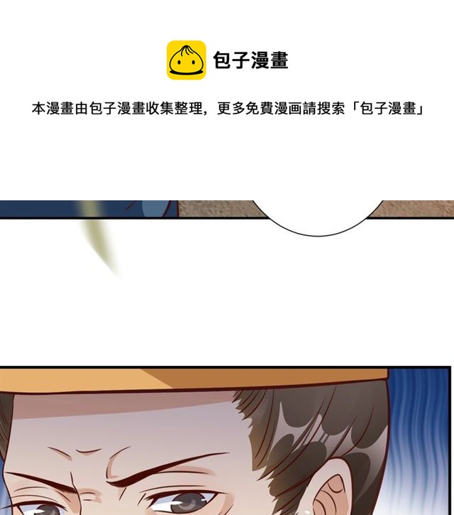 第83话 第3个条件，和离(1/2)-第84话