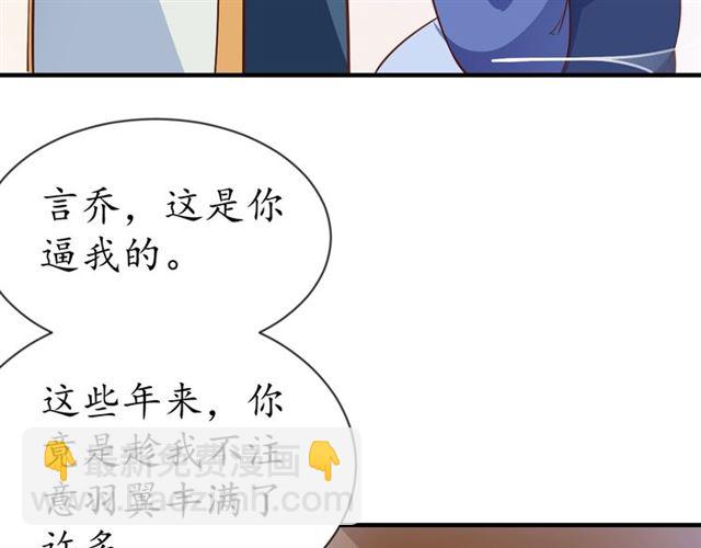 第83话 第3个条件，和离(1/2)-第84话