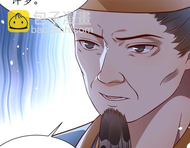 第83话 第3个条件，和离(1/2)-第84话