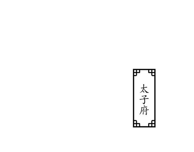 第83话 第3个条件，和离(1/2)-第84话