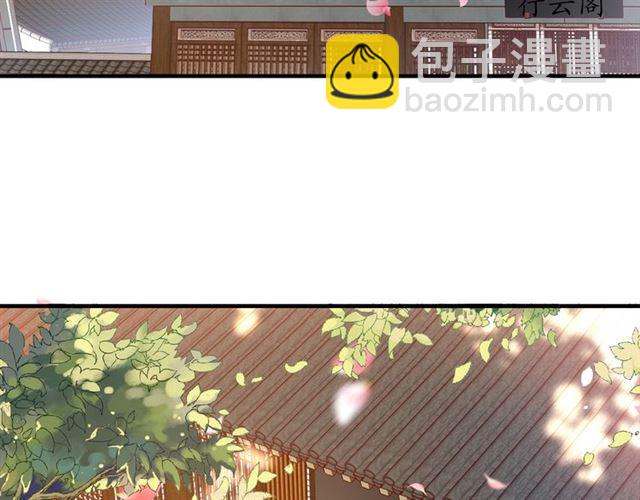 第83话 第3个条件，和离(1/2)-第84话