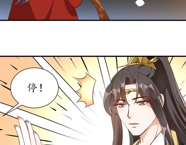 第83话 第3个条件，和离(1/2)-第84话
