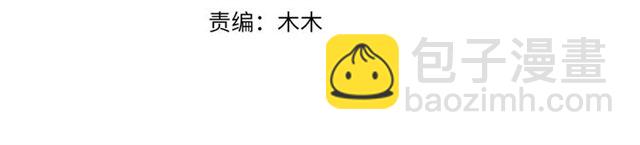 第83话 第3个条件，和离(1/2)-第84话