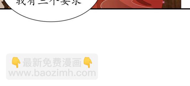 第83话 第3个条件，和离(1/2)-第84话