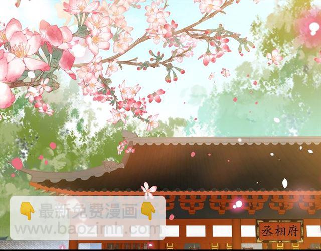 第83话 第3个条件，和离(1/2)-第84话
