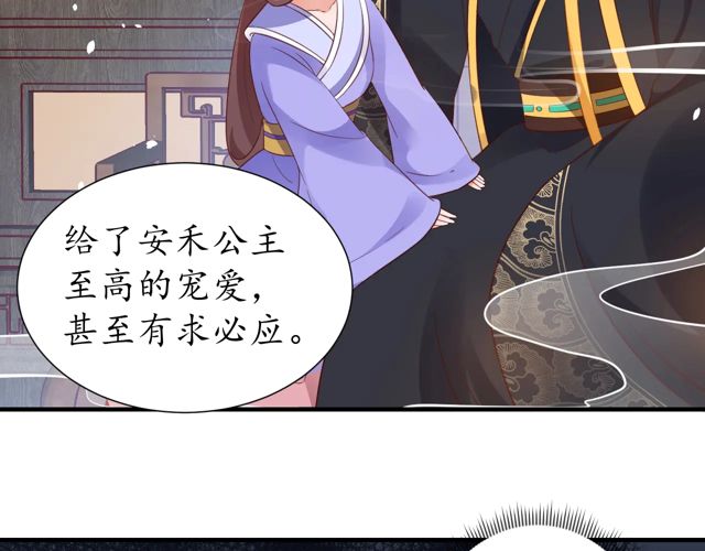 第85话 从容迎战(1/2)-第86话