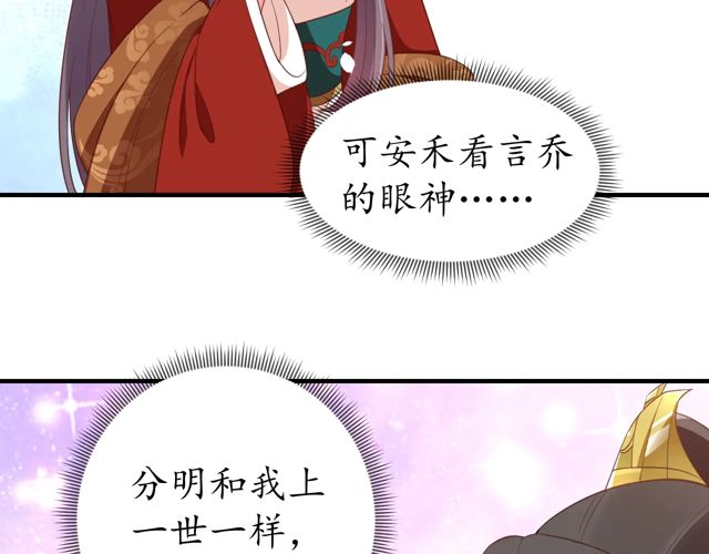 第85话 从容迎战(1/2)-第86话