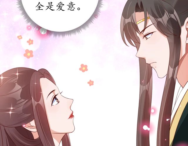 第85话 从容迎战(1/2)-第86话