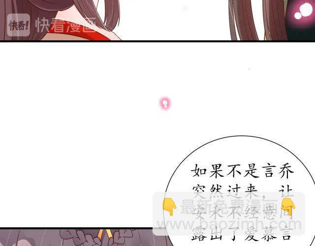 第85话 从容迎战(1/2)-第86话