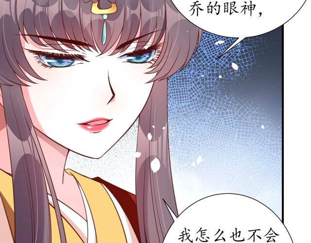 第85话 从容迎战(1/2)-第86话