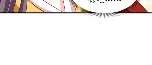 第85话 从容迎战(1/2)-第86话
