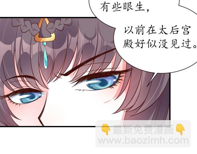 第85话 从容迎战(1/2)-第86话